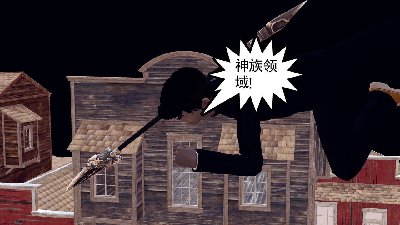 《[3D]降魔傳》漫画 第153話