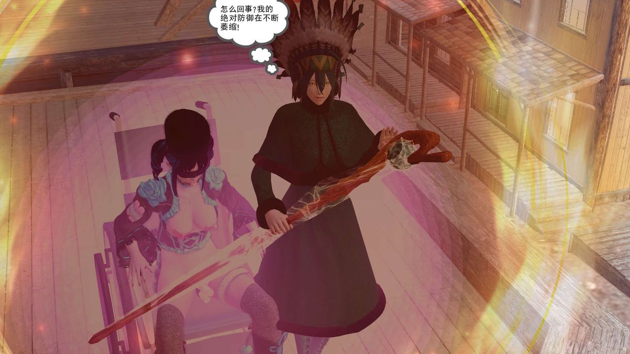 《[3D]降魔傳》漫画 第153話