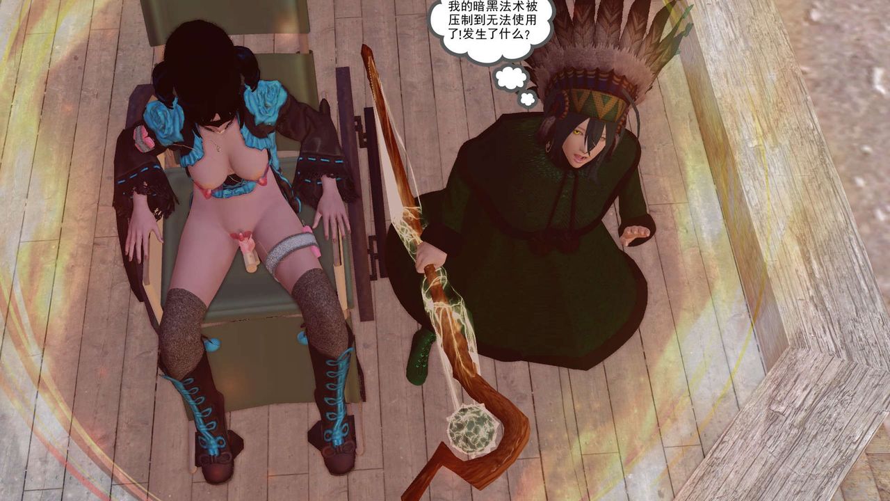 《[3D]降魔傳》漫画 第153話