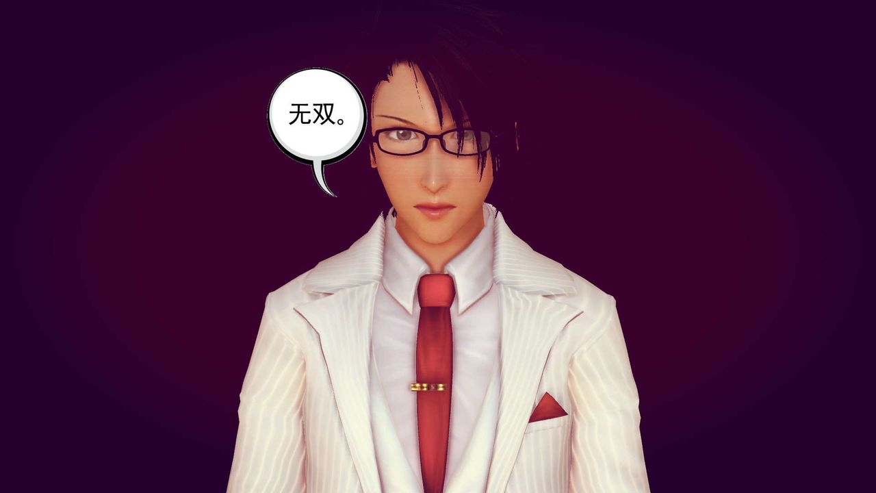《[3D]降魔傳》漫画 第153話