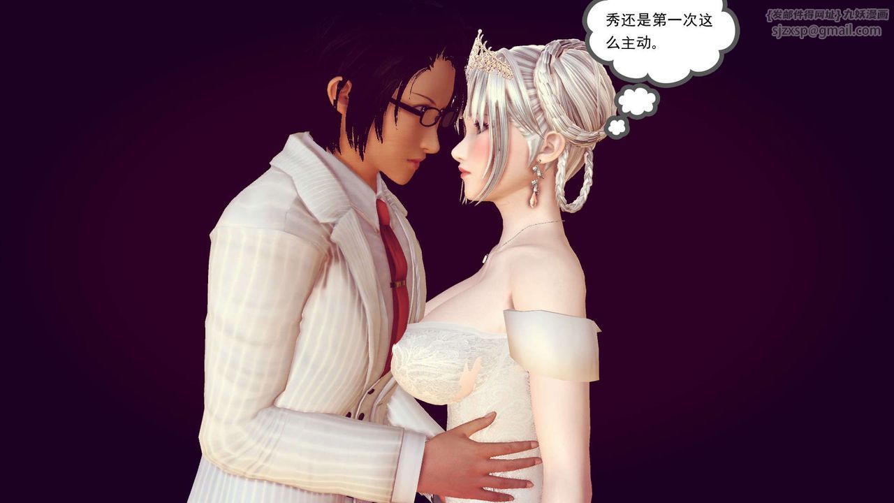《[3D]降魔傳》漫画 第153話