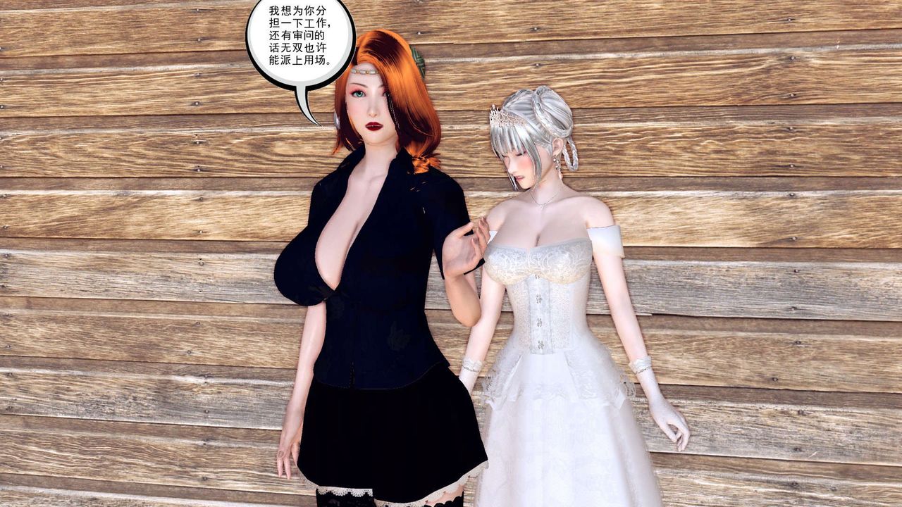 《[3D]降魔傳》漫画 第154話