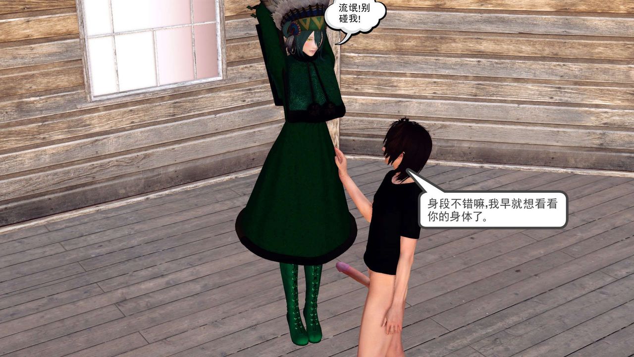 《[3D]降魔傳》漫画 第154話