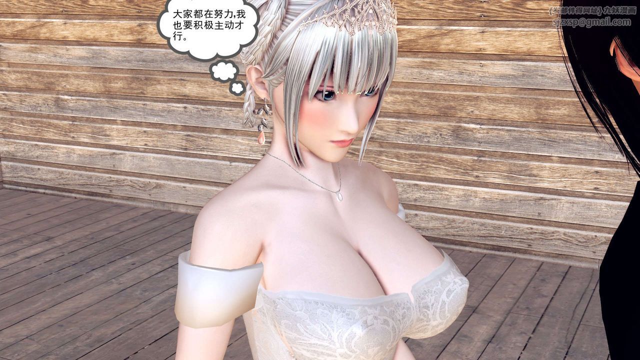 《[3D]降魔傳》漫画 第154話
