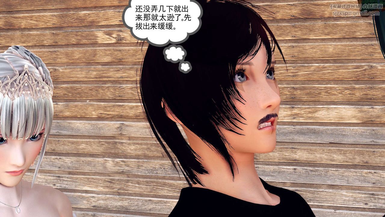 《[3D]降魔傳》漫画 第154話