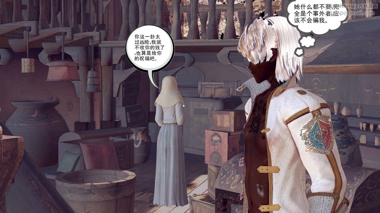《[3D]降魔傳》漫画 第155話