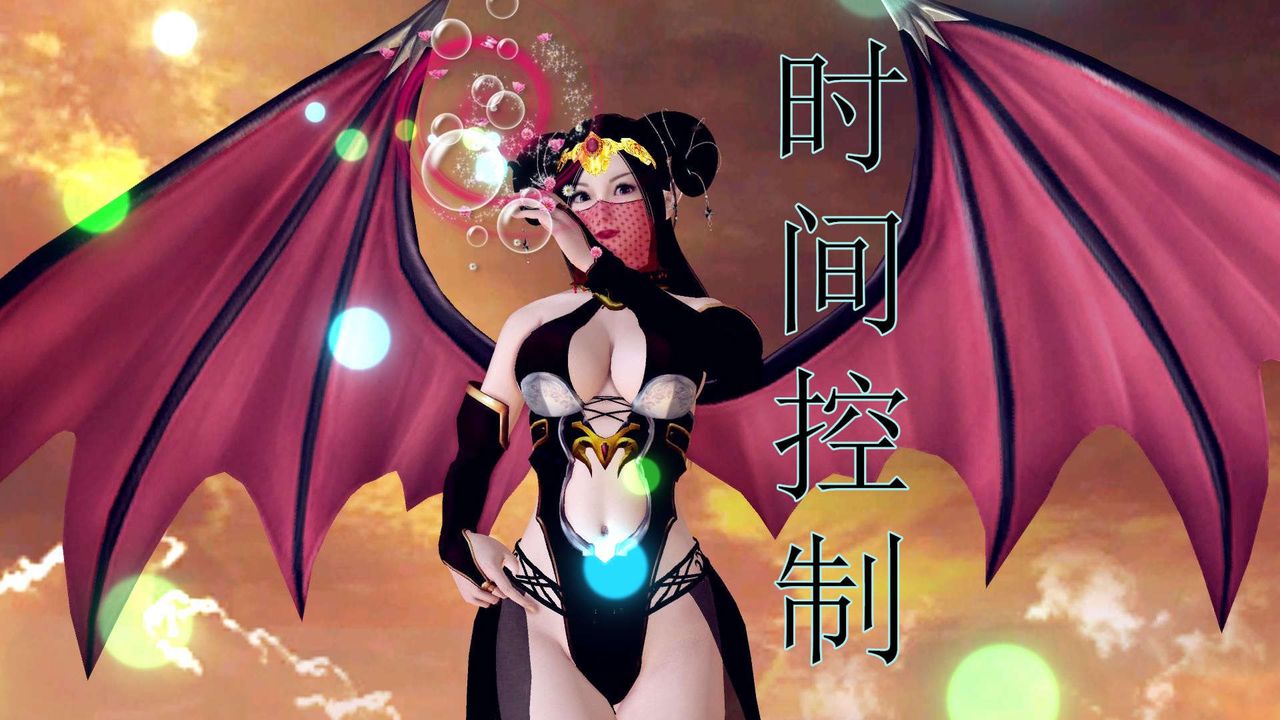 《[3D]降魔傳》漫画 第155話