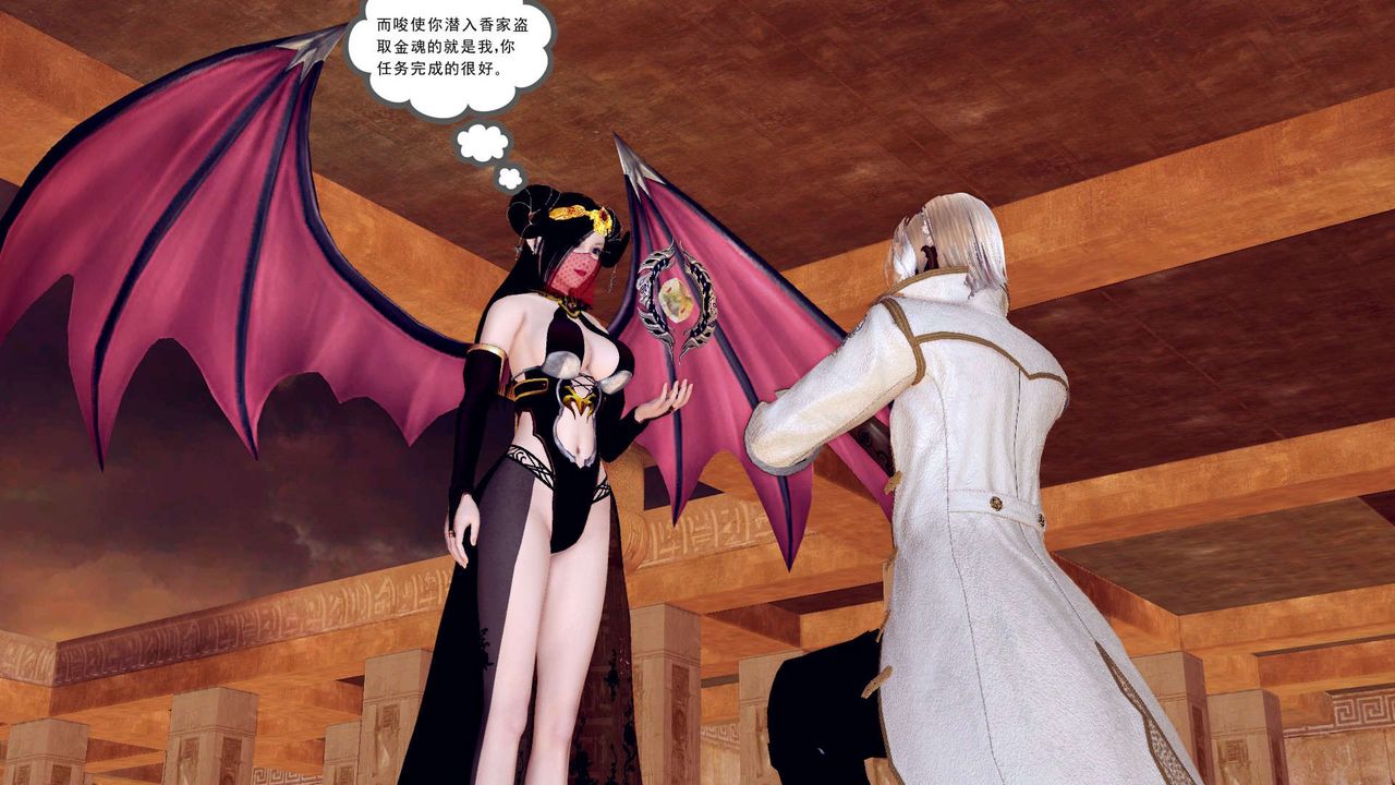 《[3D]降魔傳》漫画 第155話