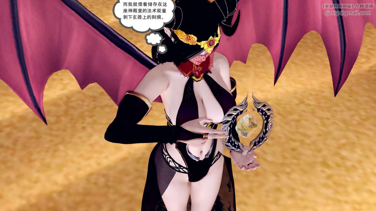 《[3D]降魔傳》漫画 第155話