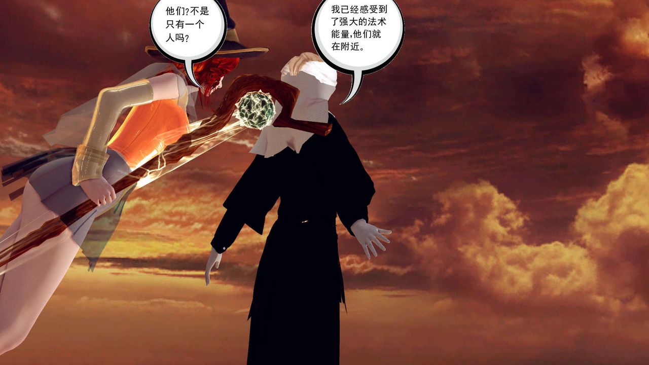 《[3D]降魔傳》漫画 第155話