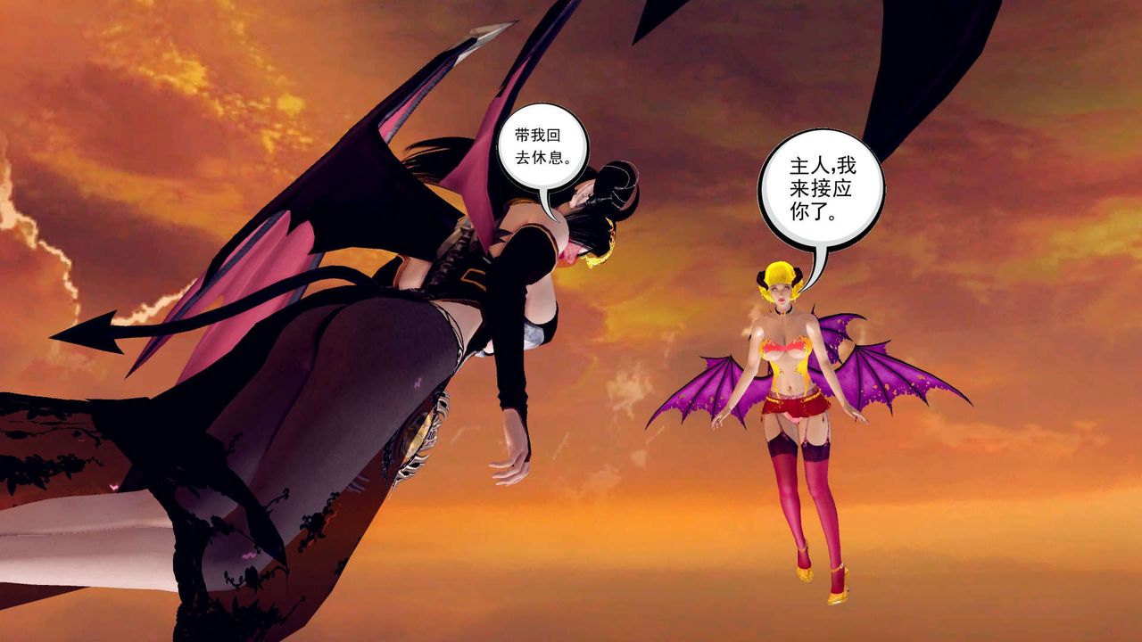 《[3D]降魔傳》漫画 第155話