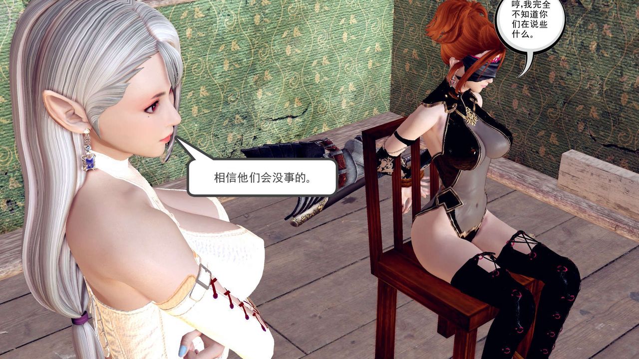 《[3D]降魔傳》漫画 第155話