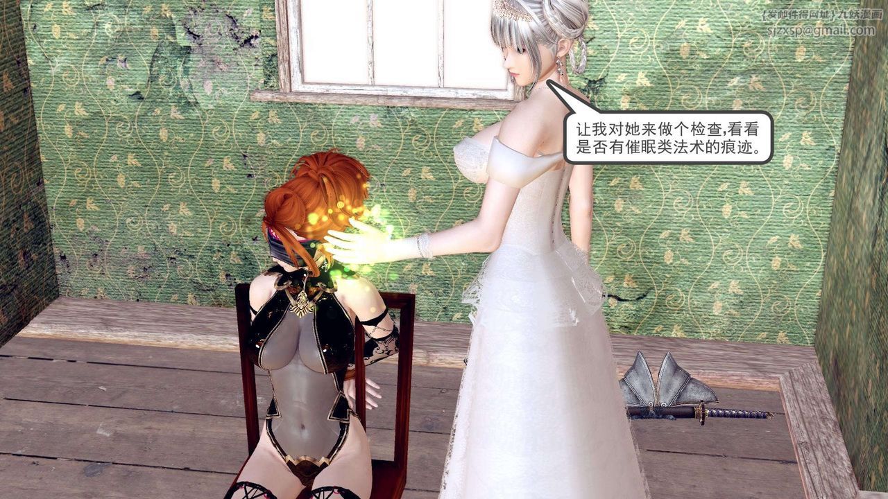 《[3D]降魔傳》漫画 第155話