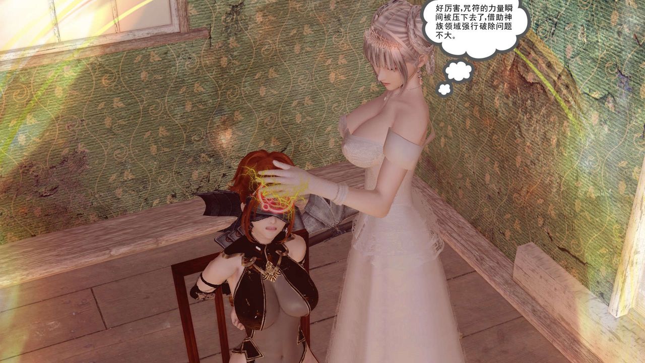 《[3D]降魔傳》漫画 第155話