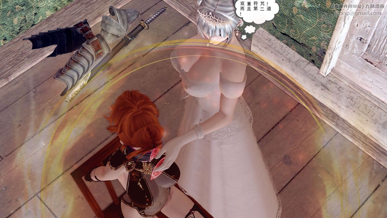 《[3D]降魔傳》漫画 第155話