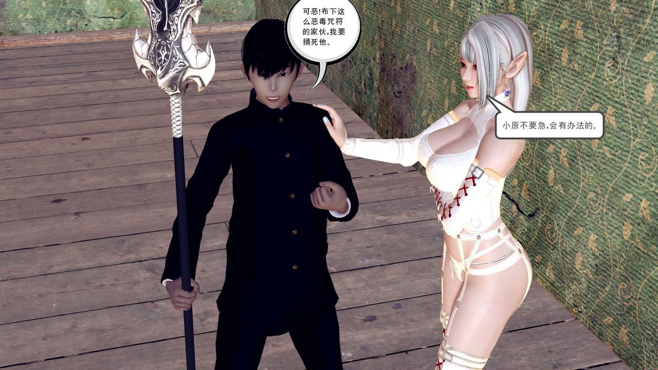 《[3D]降魔傳》漫画 第155話
