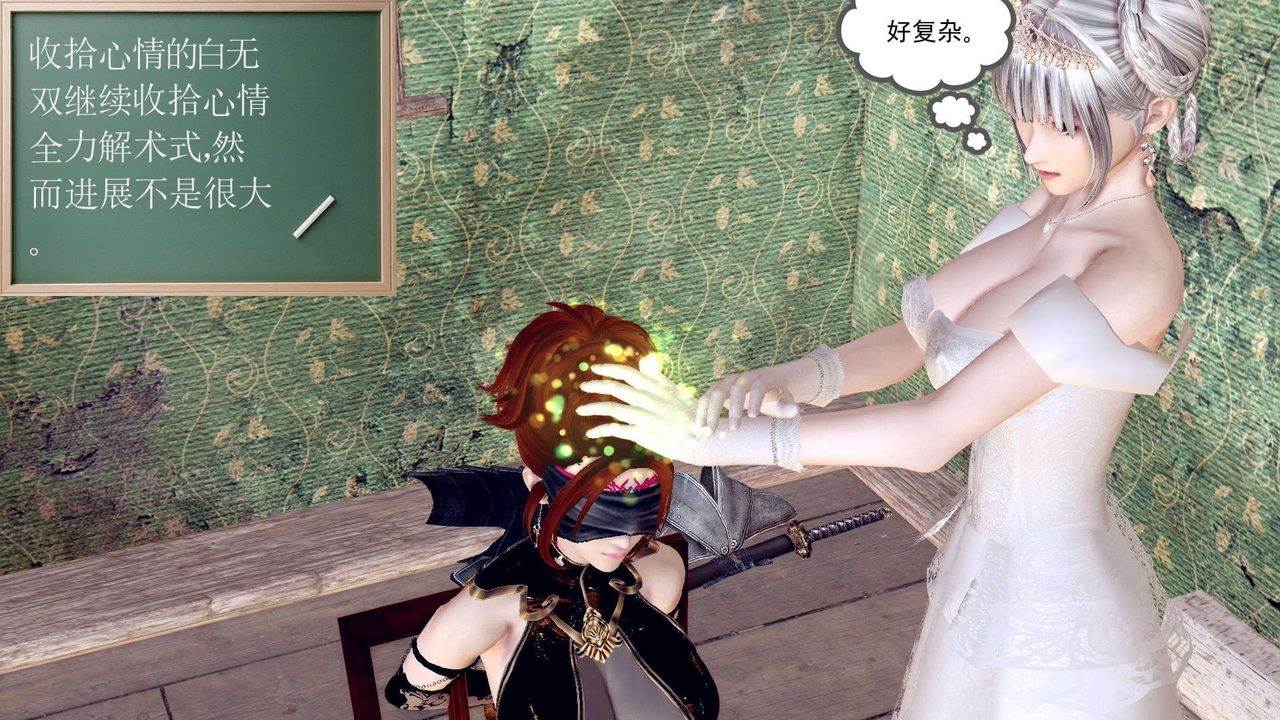 《[3D]降魔傳》漫画 第155話