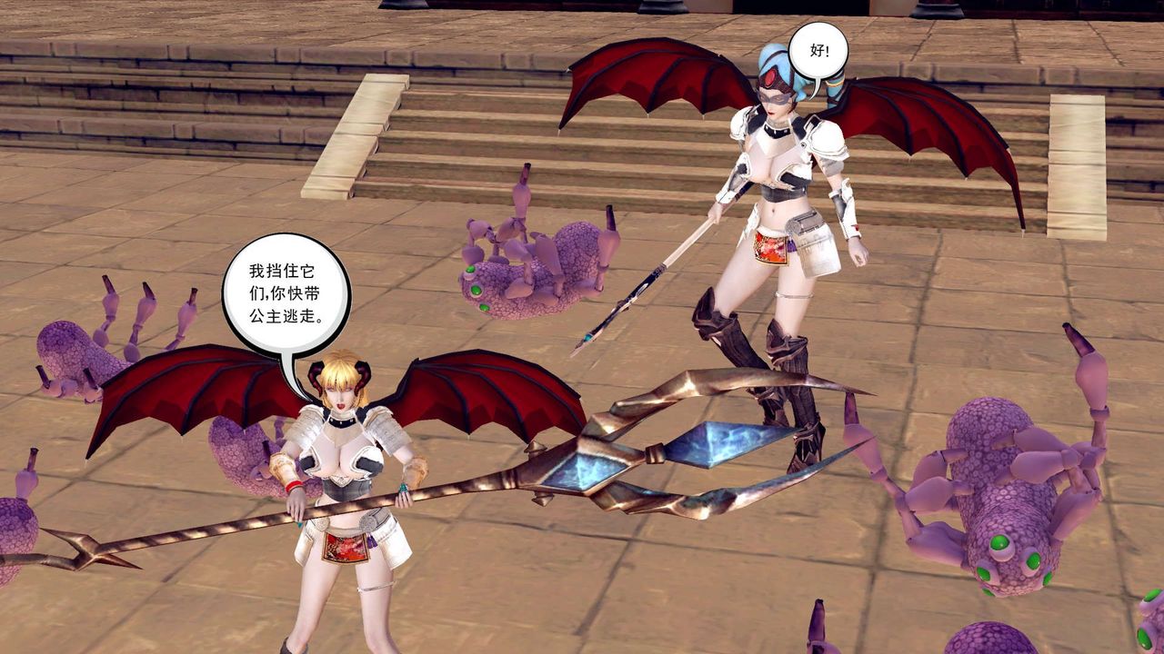 《[3D]降魔傳》漫画 第155話