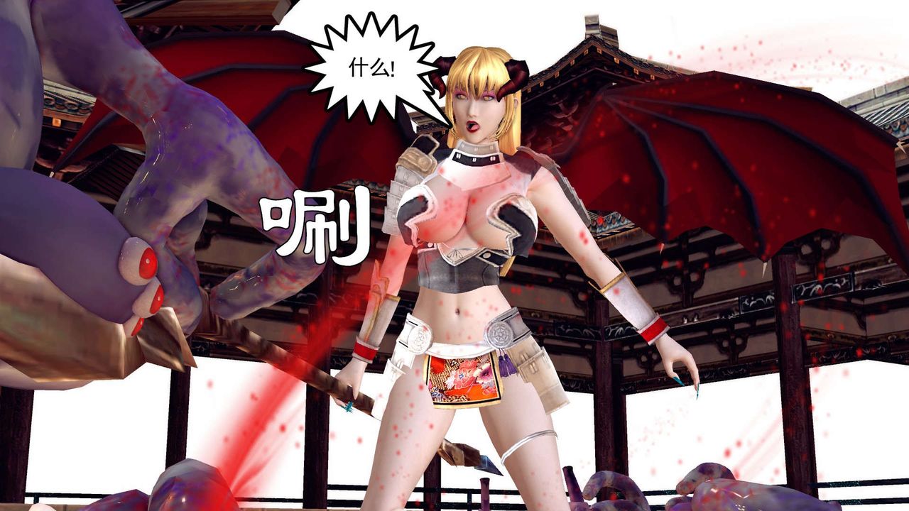 《[3D]降魔傳》漫画 第155話