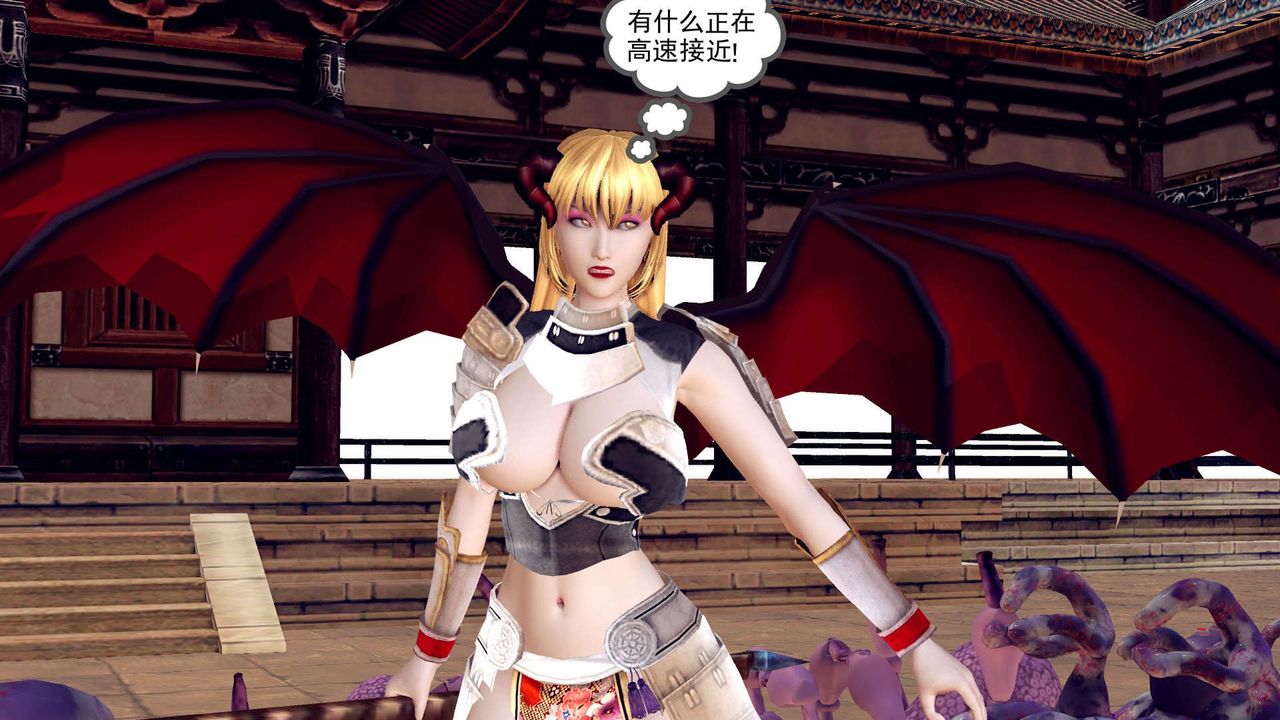 《[3D]降魔傳》漫画 第155話