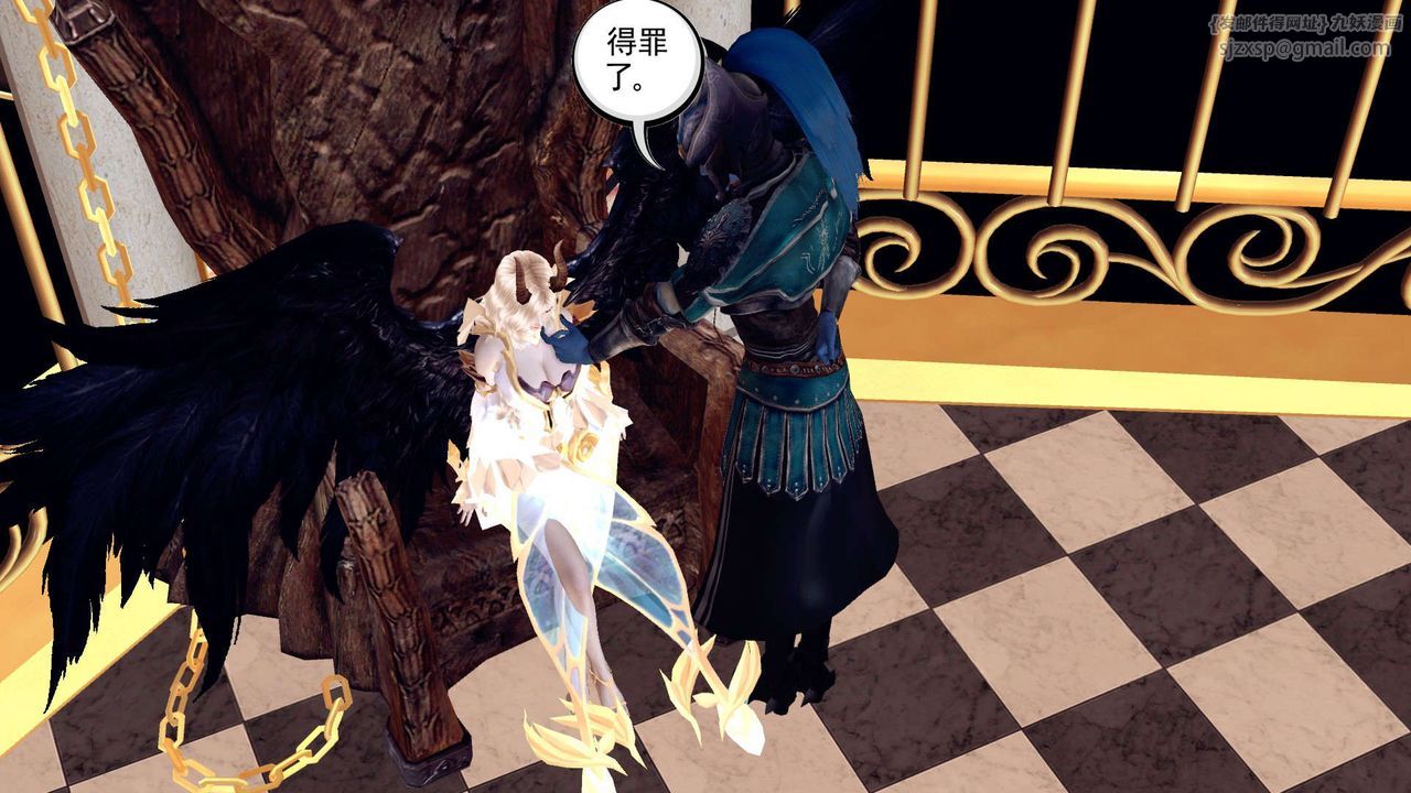 《[3D]降魔傳》漫画 第155話