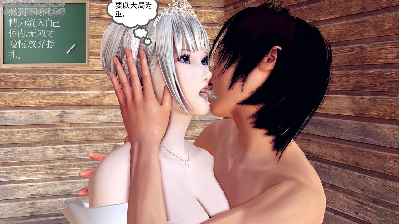 《[3D]降魔傳》漫画 第156話