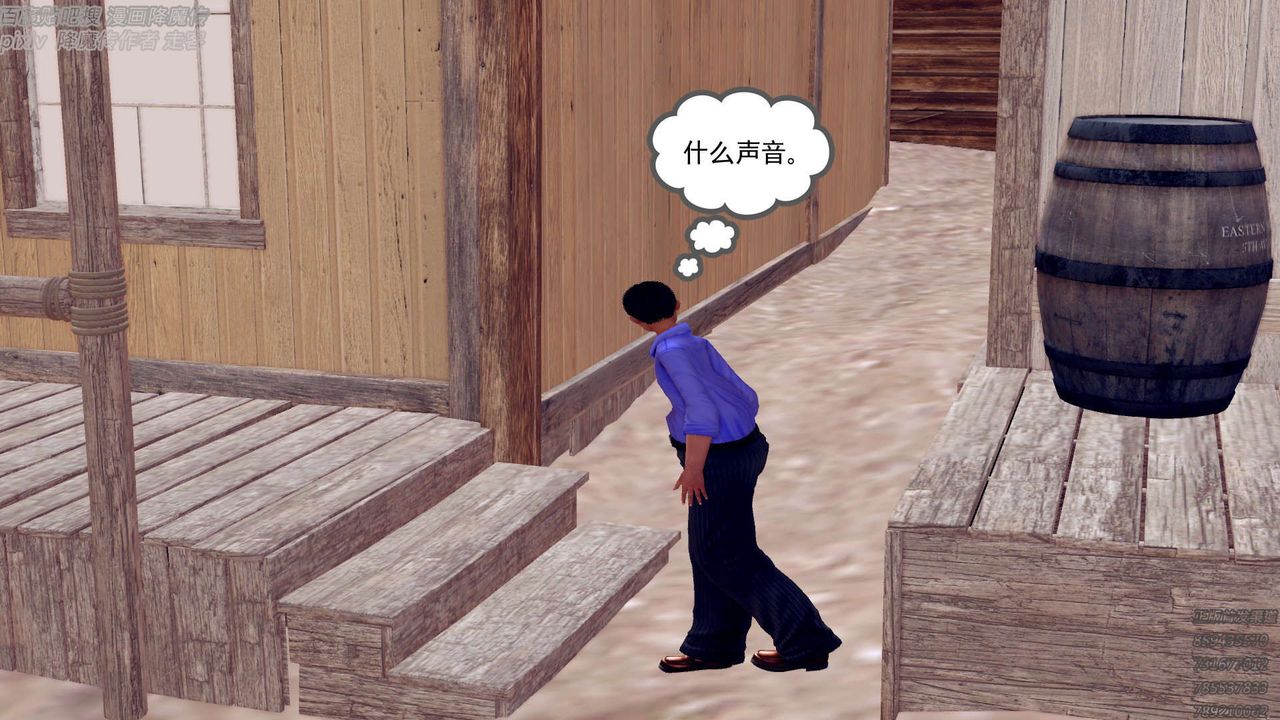 《[3D]降魔傳》漫画 第157話