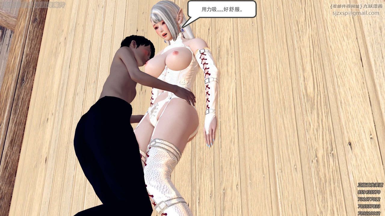 《[3D]降魔傳》漫画 第158話