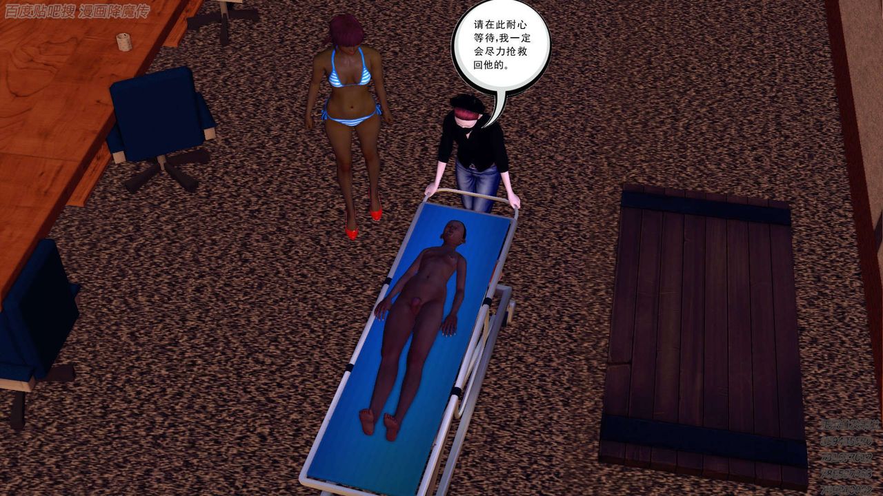 《[3D]降魔傳》漫画 第158話