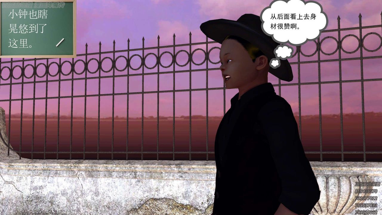《[3D]降魔傳》漫画 第158話