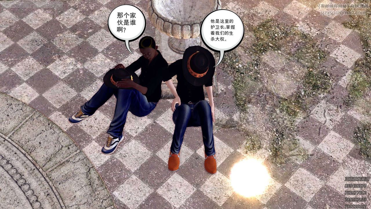 《[3D]降魔傳》漫画 第158話