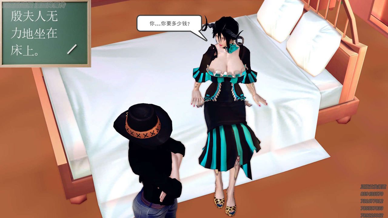 《[3D]降魔傳》漫画 第158話