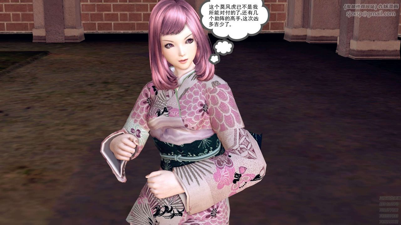 《[3D]降魔傳》漫画 第159話