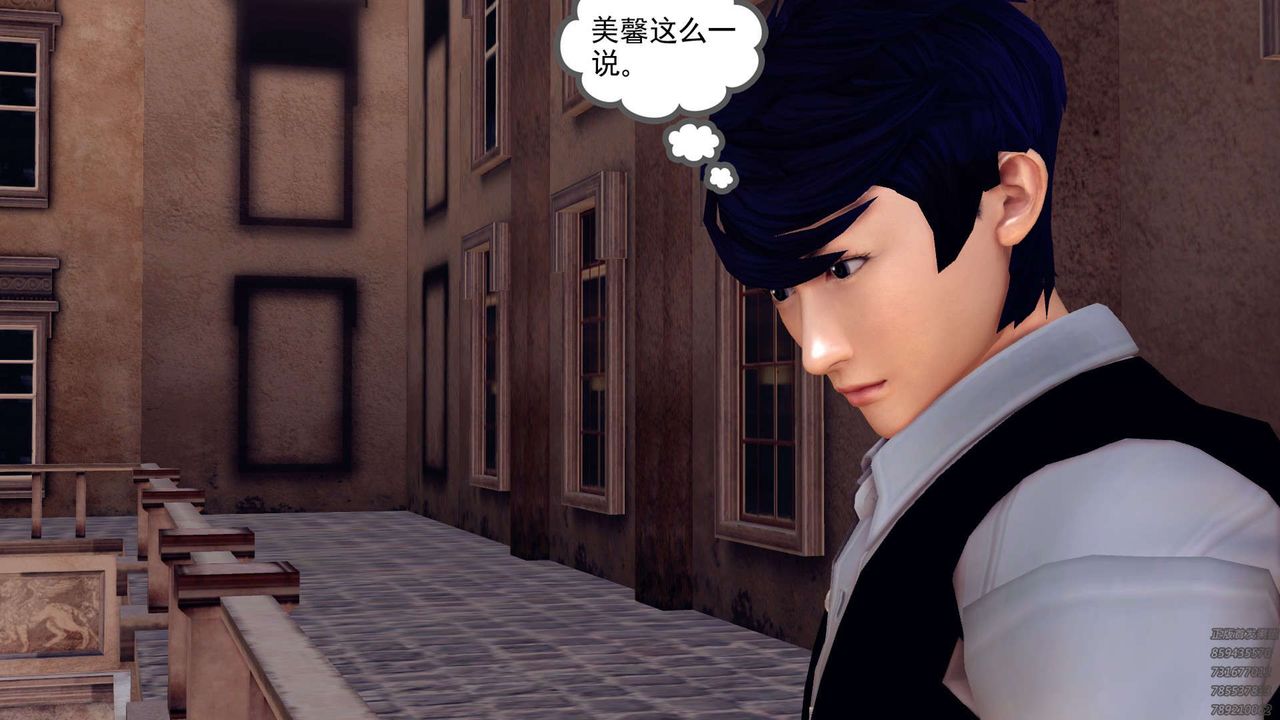 《[3D]降魔傳》漫画 第159話