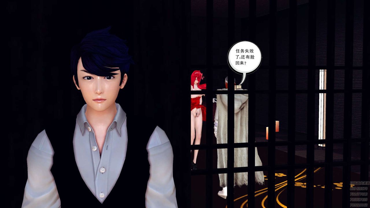 《[3D]降魔傳》漫画 第159話