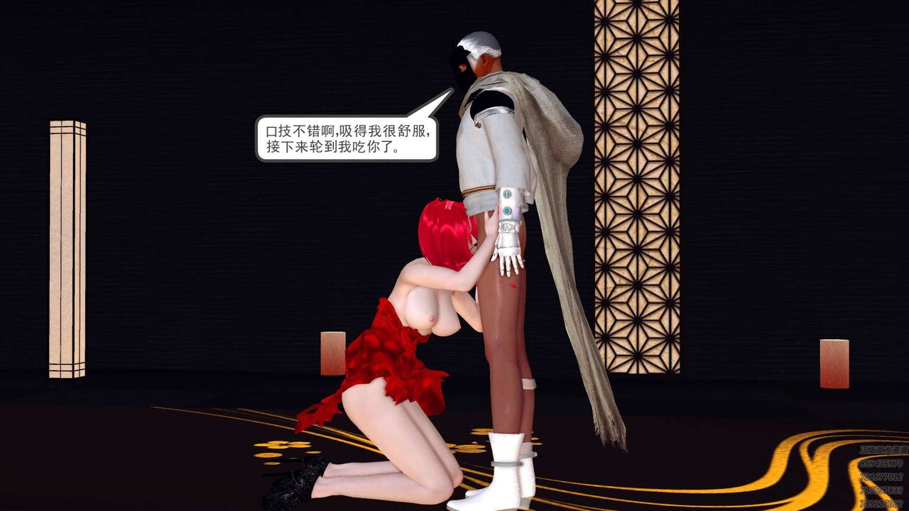 《[3D]降魔傳》漫画 第159話