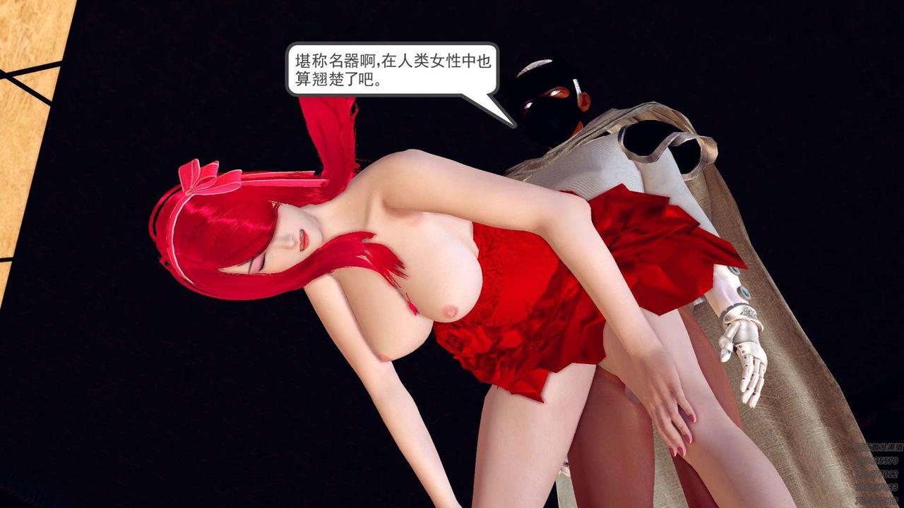 《[3D]降魔傳》漫画 第159話