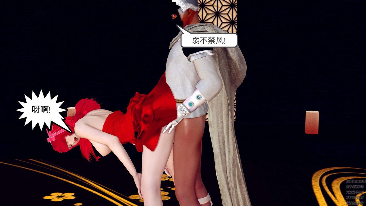 《[3D]降魔傳》漫画 第159話