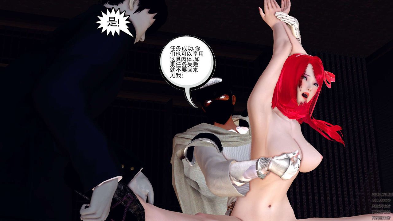 《[3D]降魔傳》漫画 第159話