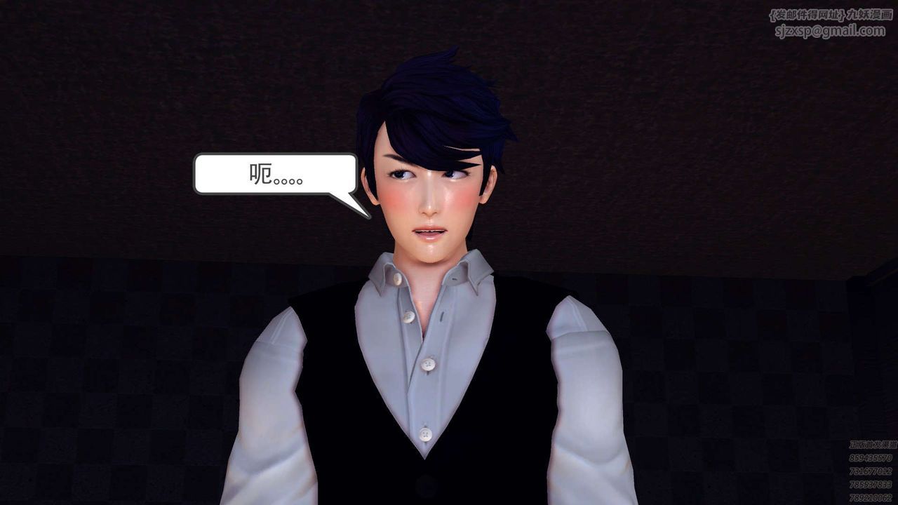 《[3D]降魔傳》漫画 第159話