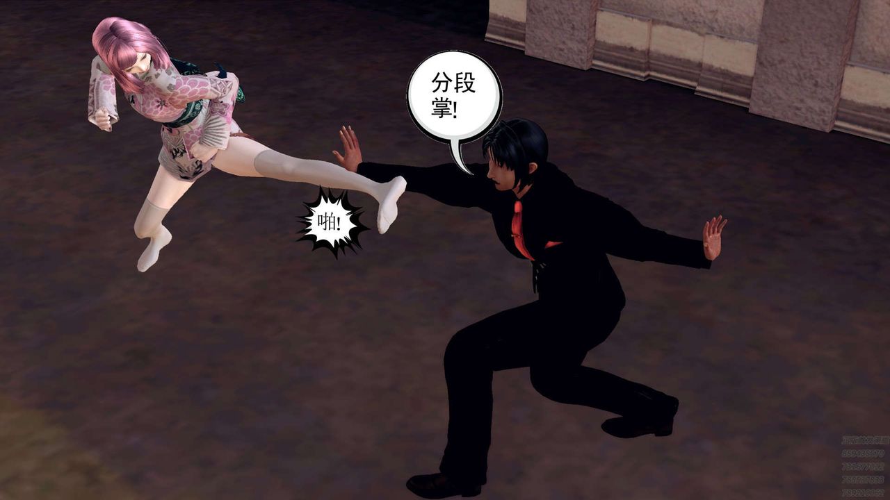 《[3D]降魔傳》漫画 第159話
