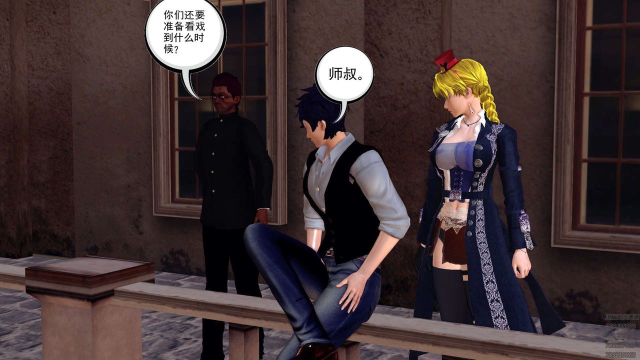 《[3D]降魔傳》漫画 第159話