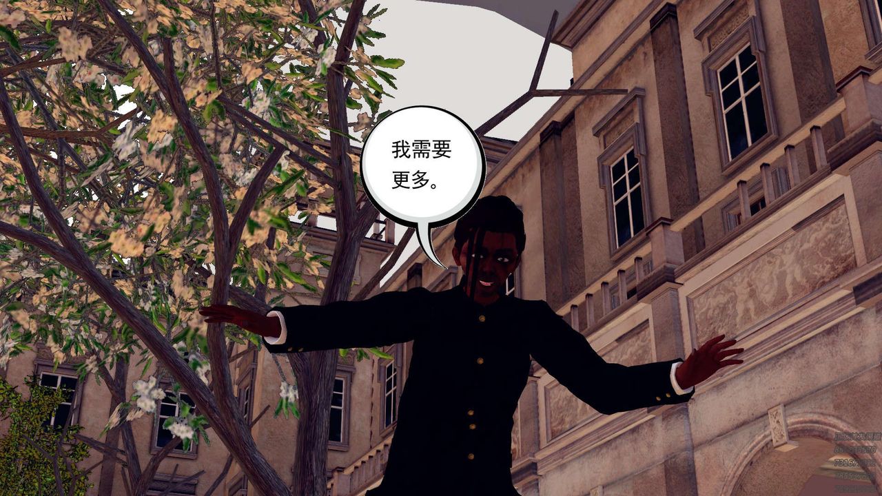 《[3D]降魔傳》漫画 第159話
