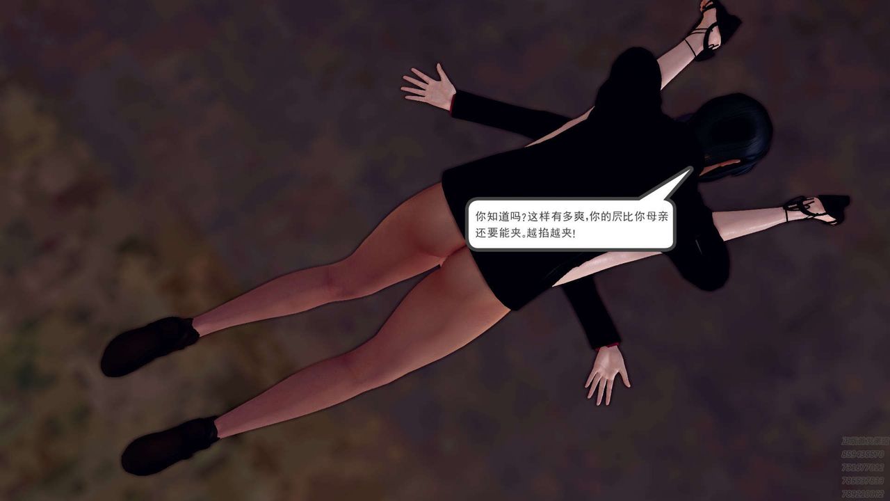 《[3D]降魔傳》漫画 第159話