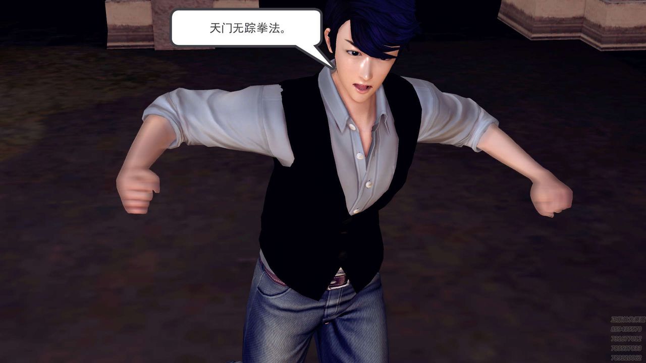 《[3D]降魔傳》漫画 第159話