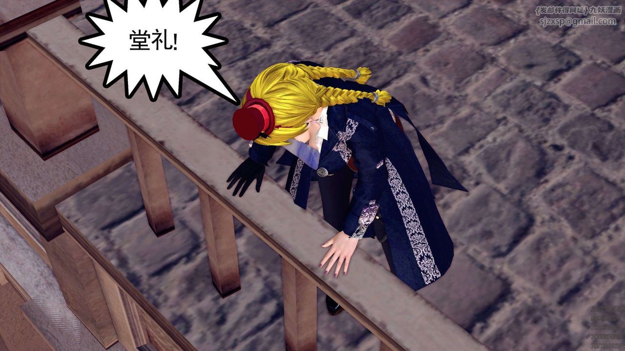 《[3D]降魔傳》漫画 第159話