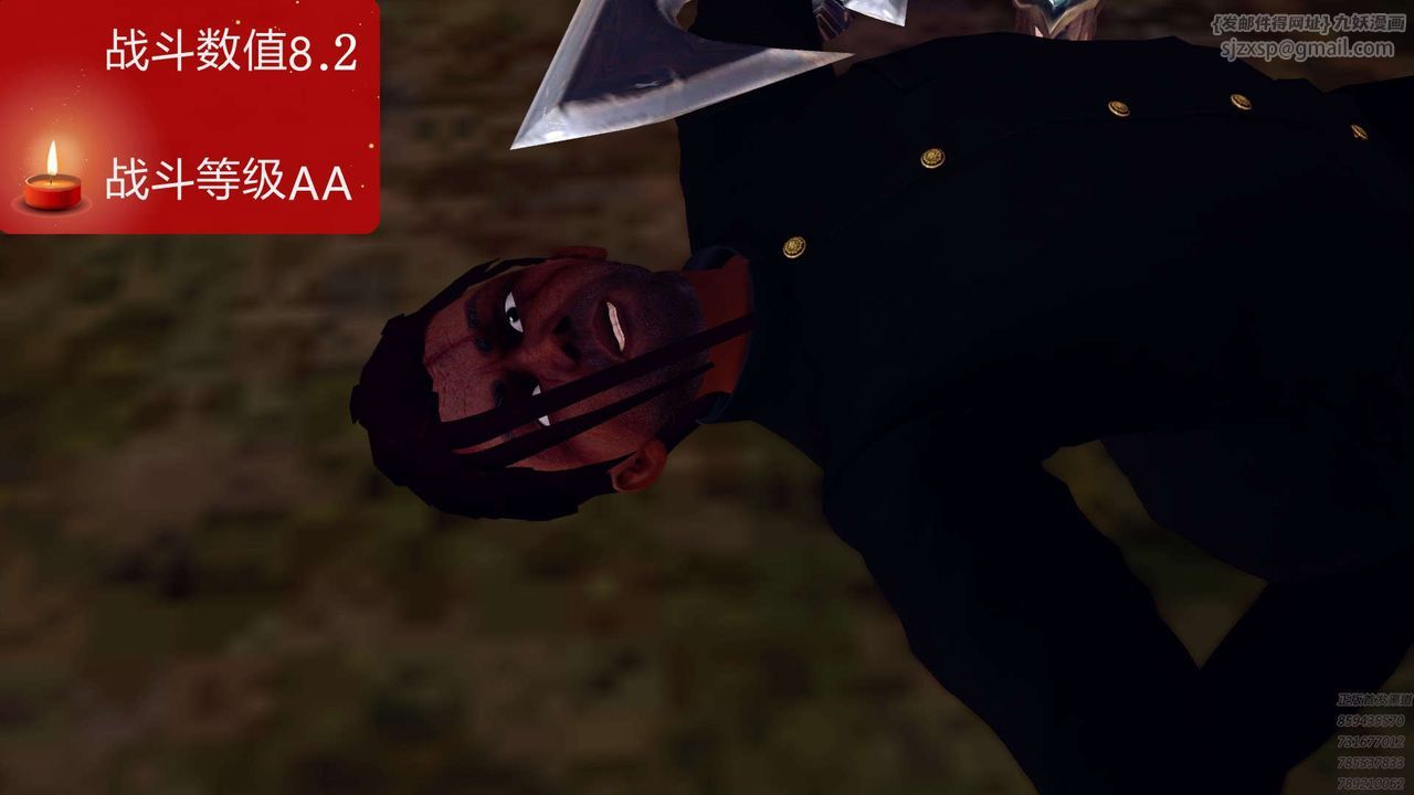 《[3D]降魔傳》漫画 第159話