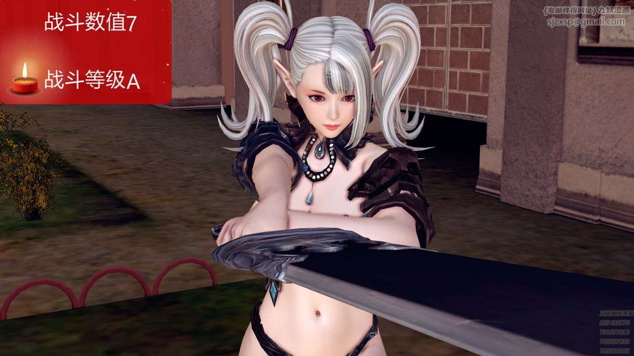 《[3D]降魔傳》漫画 第159話