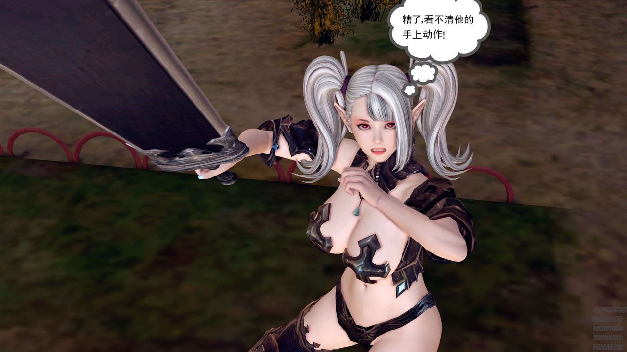 《[3D]降魔傳》漫画 第159話