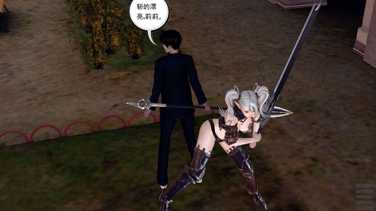 《[3D]降魔傳》漫画 第159話